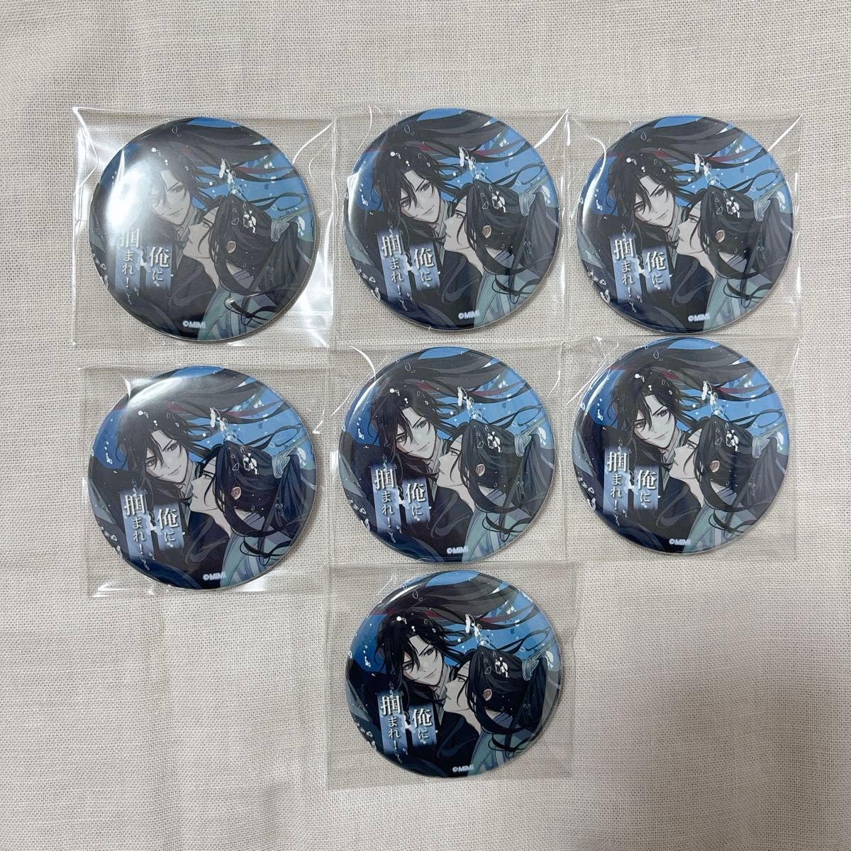 Amazon.co.jp: 魔道祖師 名台詞缶バッジvol3 魏無羨 藍忘機 7点